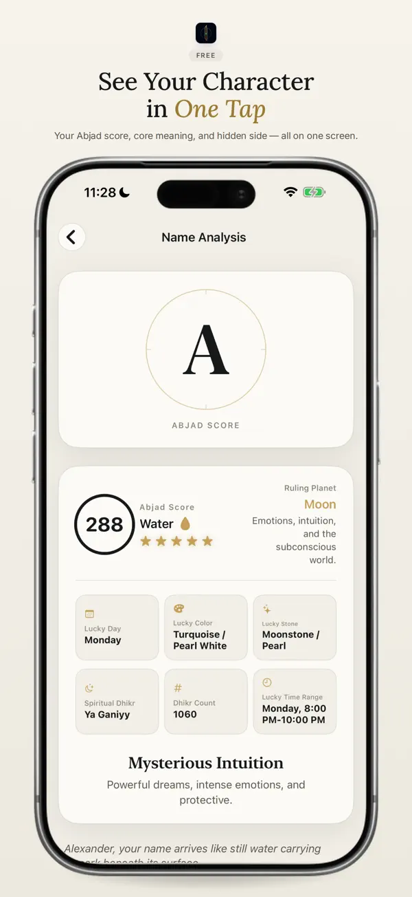 Ebcedia on iPhone, screenshot 1 of 4
